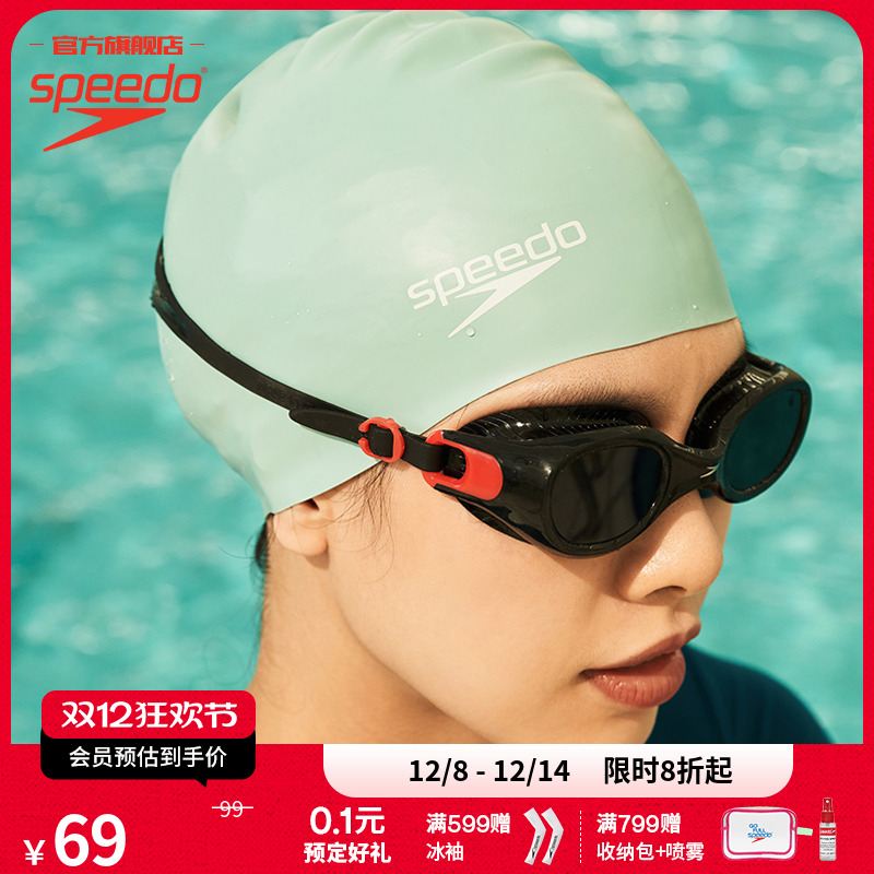 Speedo/速比涛防水硅胶泳帽
