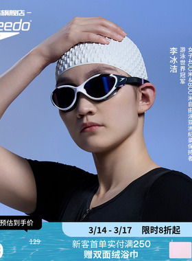 Speedo/速比涛 泡泡硅胶高弹专业舒适游泳帽男泳帽女不勒头长发