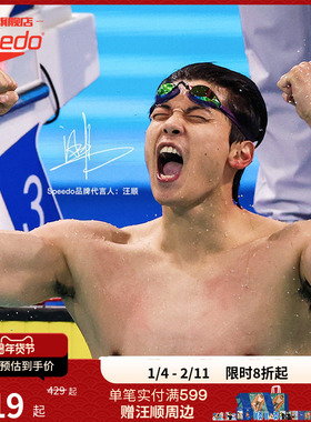 Speedo/速比涛潘展乐汪顺同款Fastskinsocket2鲨鱼皮专业竞速泳镜