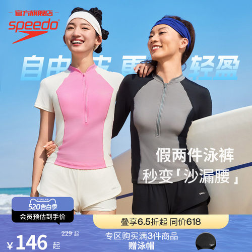 Speedo修身假两件高弹女士泳裤