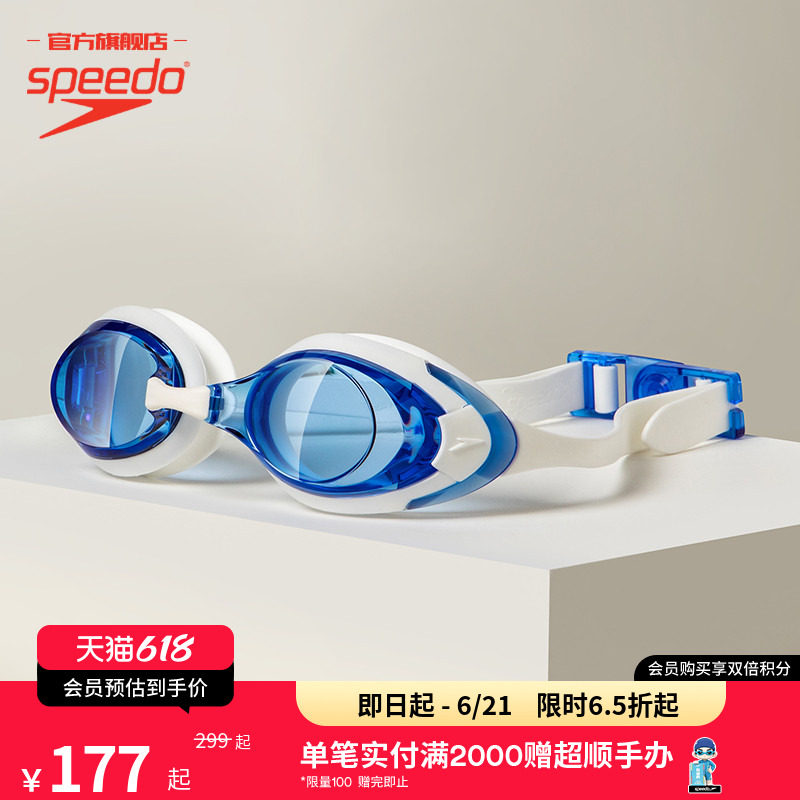 Speedo/速比涛 飞鱼系列高清宽视野专业加宽镜带防水防雾泳镜装备