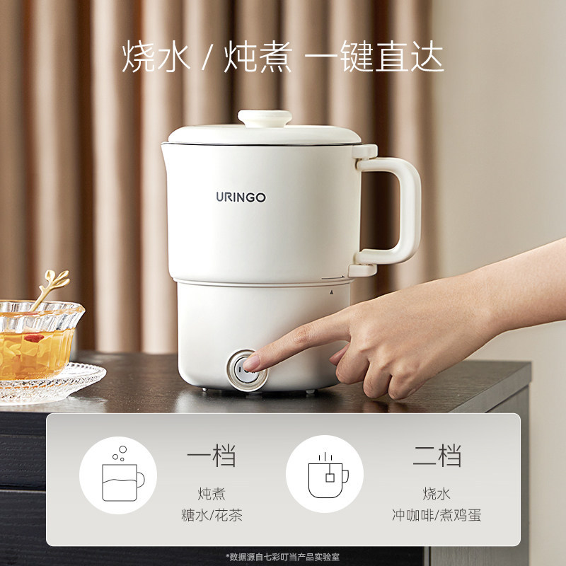 七彩叮当折叠水壶旅行出差便携烧水壶不锈钢迷你加热烧水壶电水杯