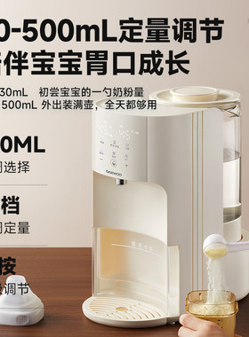 大宇恒温热水壶婴儿泡奶机自动智能定量出水家用调奶器饮水机TN25