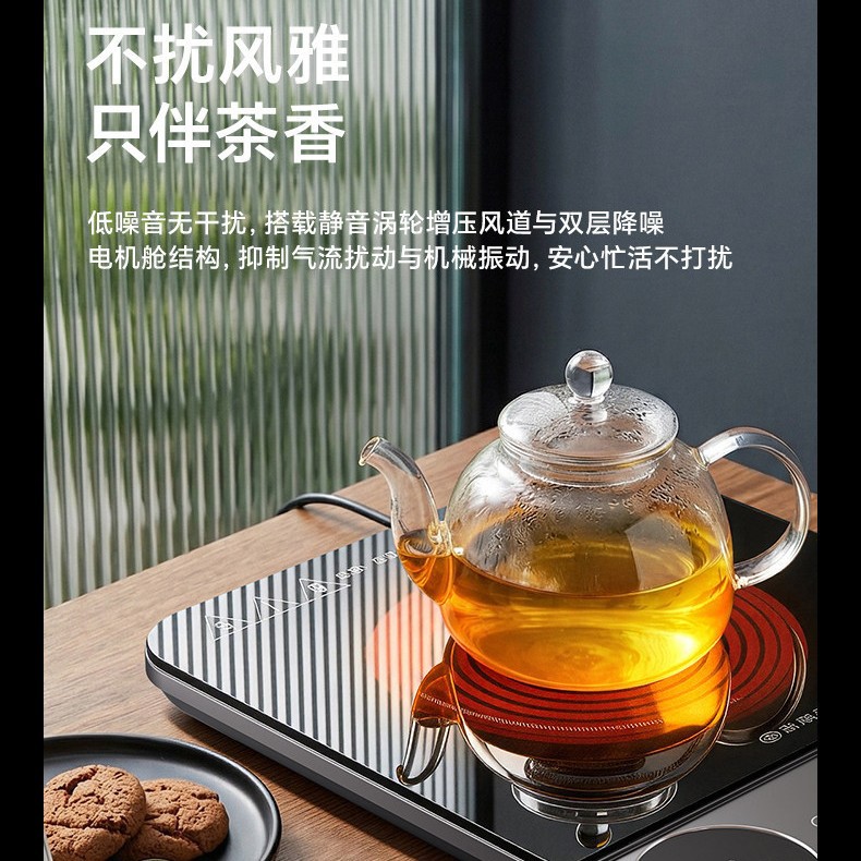 尚朋堂新款超薄电陶炉家用电磁炉大火力爆炒多功能一体不挑锅煮茶