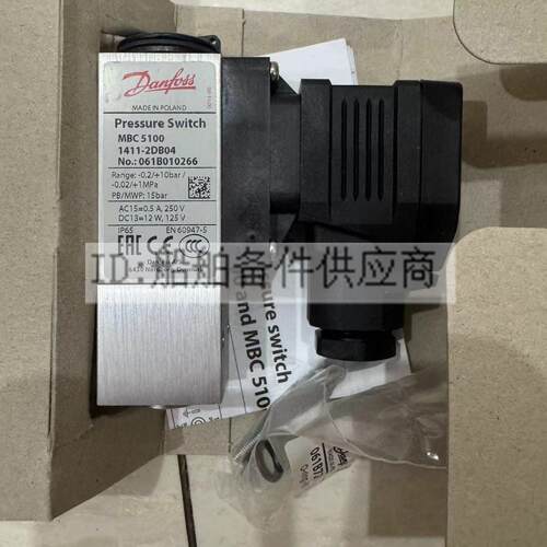 Danfoss丹佛斯压力开关