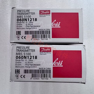 danfoss丹佛斯压力传感器MBS5100 060N1218，0-10bar，现货直拍