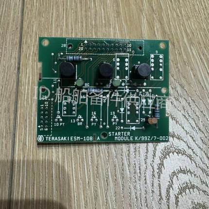 TERASAKI 寺崎ESM-1081A启动板 初学者模块全新现货议价