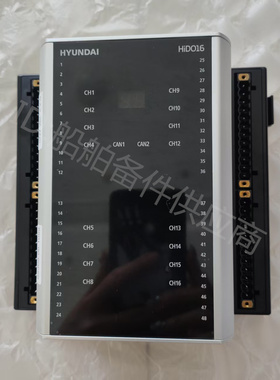 现代HYUNDAI  HiDO16模块全新现货议价
