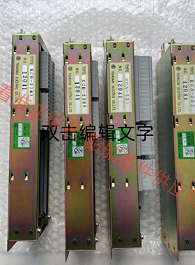 TERASAKI ECA-222 ECB-2321 ECA221ECB-2141寺崎报警采集检测模块