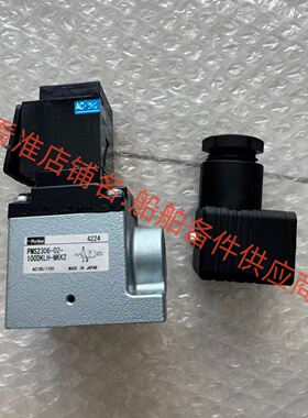 parker电磁阀PMS2306-02-100DKLH-MKK2 100V原厂 全新现货