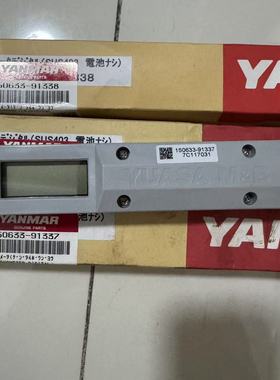 YANMAR洋马电子温度计传感器150633-91337-91338排温表全新议价