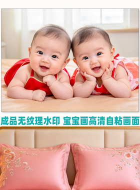 备孕床头龙凤胎求子年画海报壁纸