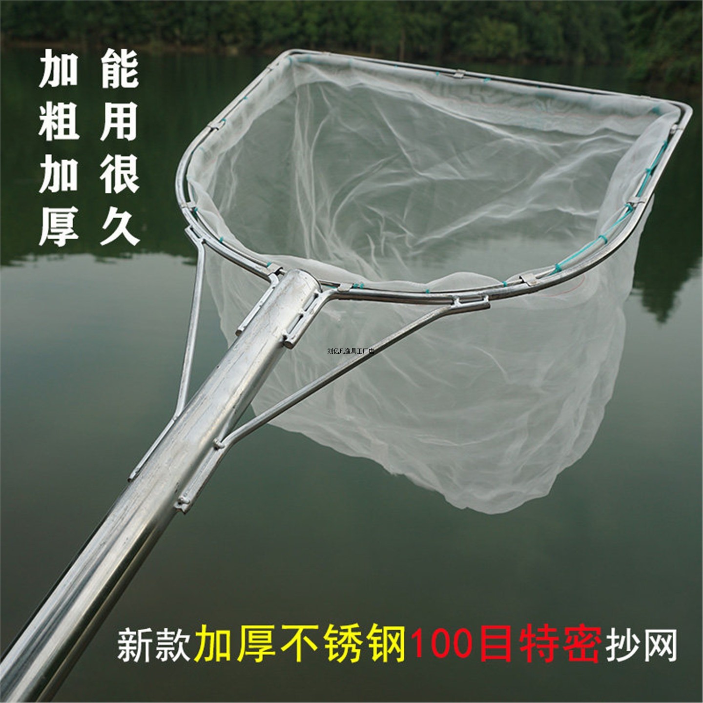 不锈钢超密100目抄网大号一体捞杂质鱼网泡沫鱼虫浮萍水池清洁网