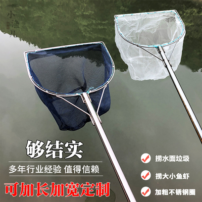 2025加粗实心圈不锈钢抄网鱼粪捞网细网抄鱼网兜捞虾捞鱼网抄野采