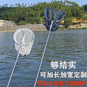 2025加粗实心圈不锈钢抄网抄鱼网兜捞虾捞鱼网抄野采渔具清洁捞网