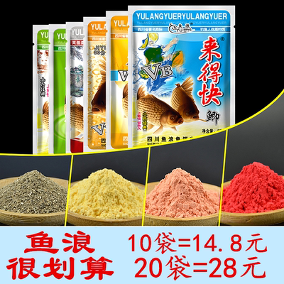 打窝米添加剂野钓鲫鱼
