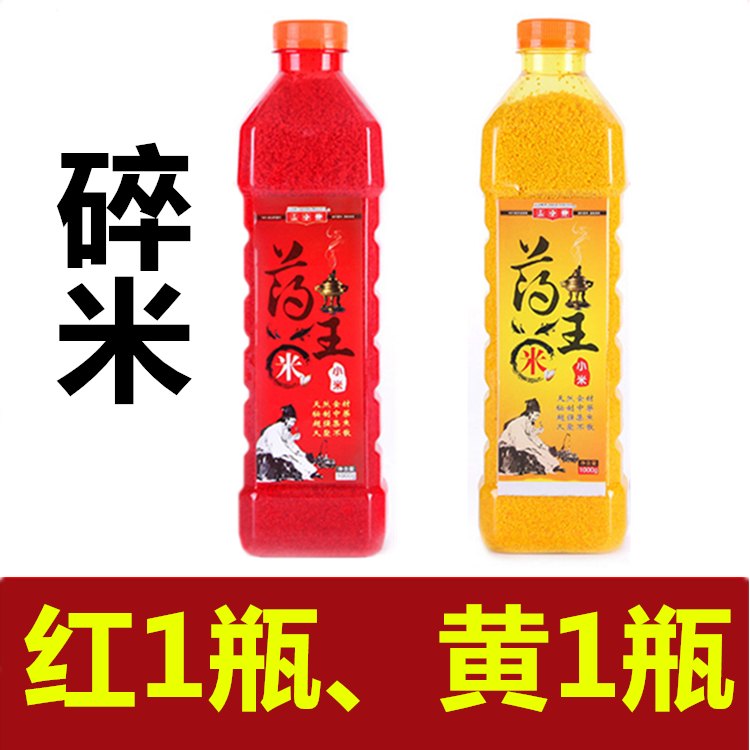 秋冬野钓湖库鲫鲤草鳊窝料