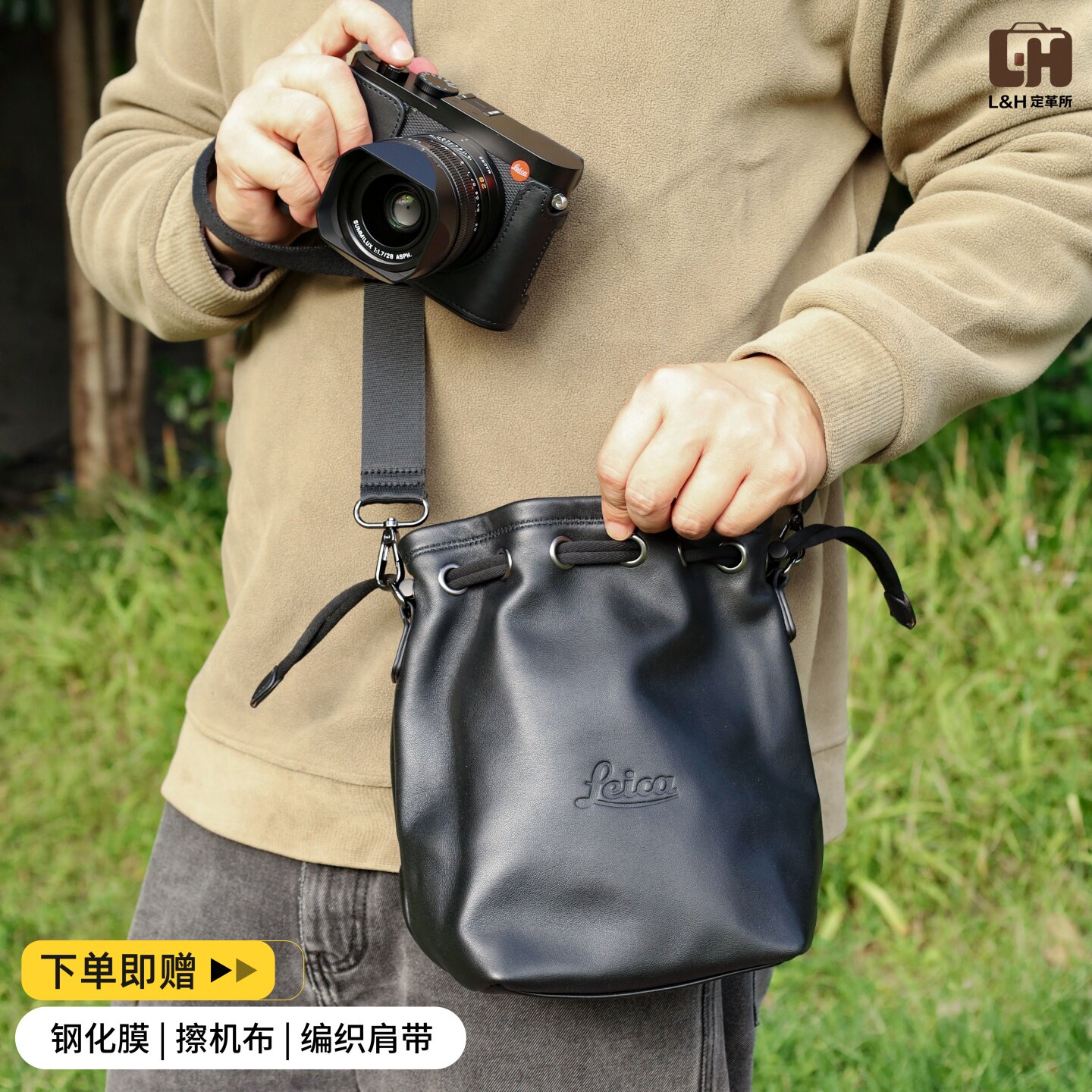 适用leica 徕卡q3皮套哈苏相机包羊皮袋便携斜挎保护袋微单内胆包