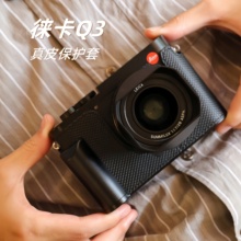 徕卡Leica Q3相机包真皮保护套皮套莱卡Q3 43手柄包半套底座配件