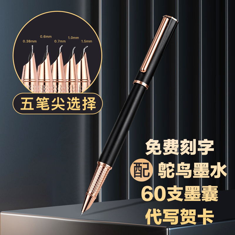 永生9393美工弯尖钢笔书法练字用
