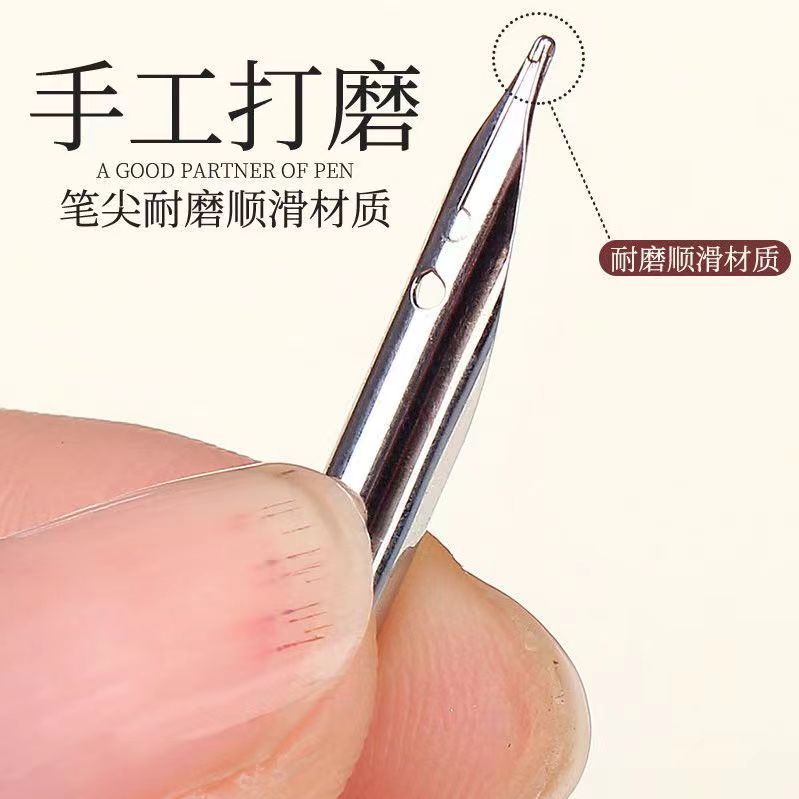 学生钢笔通用笔尖暗尖美工笔尖