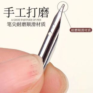 学生钢笔暗尖手工打磨笔尖0.38包尖0.7小尖美工弯尖1.5大美工弯尖