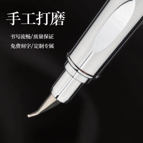 永生小钢炮书法练字全钢美工钢笔