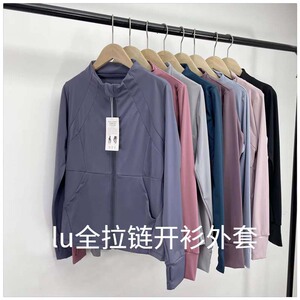 2023秋冬新款长袖全拉链女瑜伽服开衫立领紧身修身跑步健身衣外套