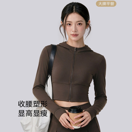 JAGABALL女连帽显瘦瑜伽外套