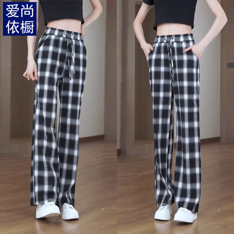 冰丝格子窄版阔腿裤女夏季薄款垂感夏天宽松显瘦直筒休闲裤棋盘格
