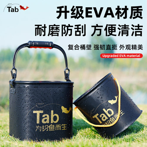 Tab渔具EVA打水桶带绳加厚方形折叠活鱼桶带绳便携车载垂钓用品