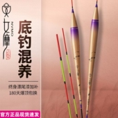 小凤仙精品S级女摩芦苇漂加粗尾浮漂罗非竞技黑坑行程渐细尾鱼漂