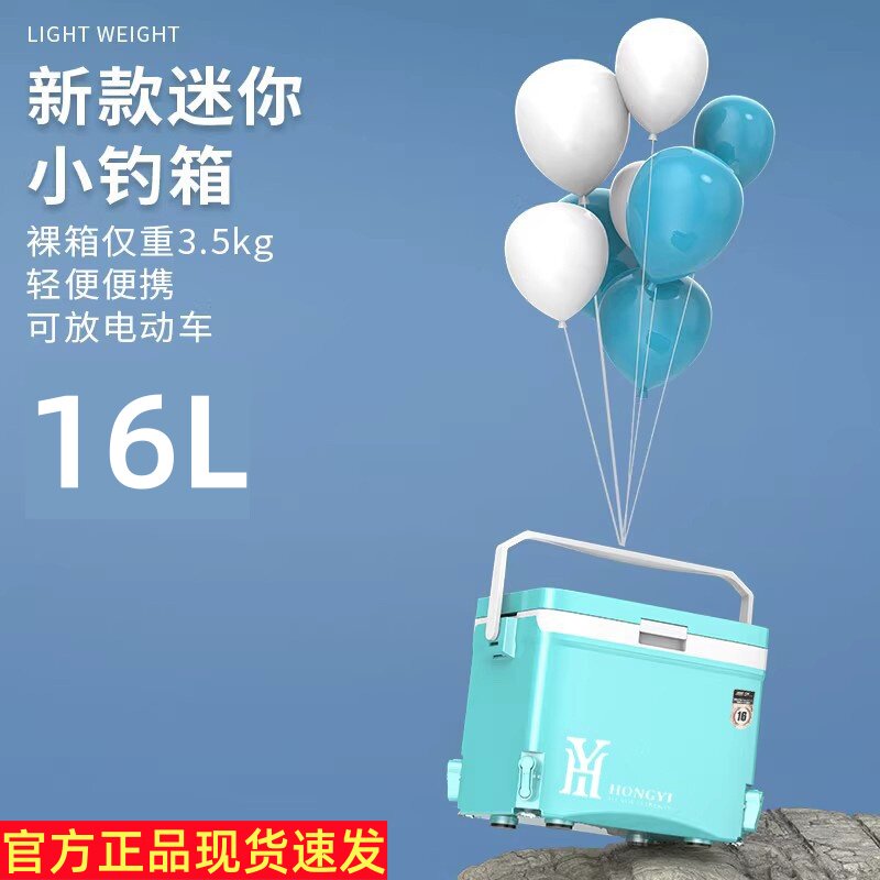 泓亦迷你小钓箱16L超轻野钓多功能全配件全地形升降弹射腿钓鱼箱