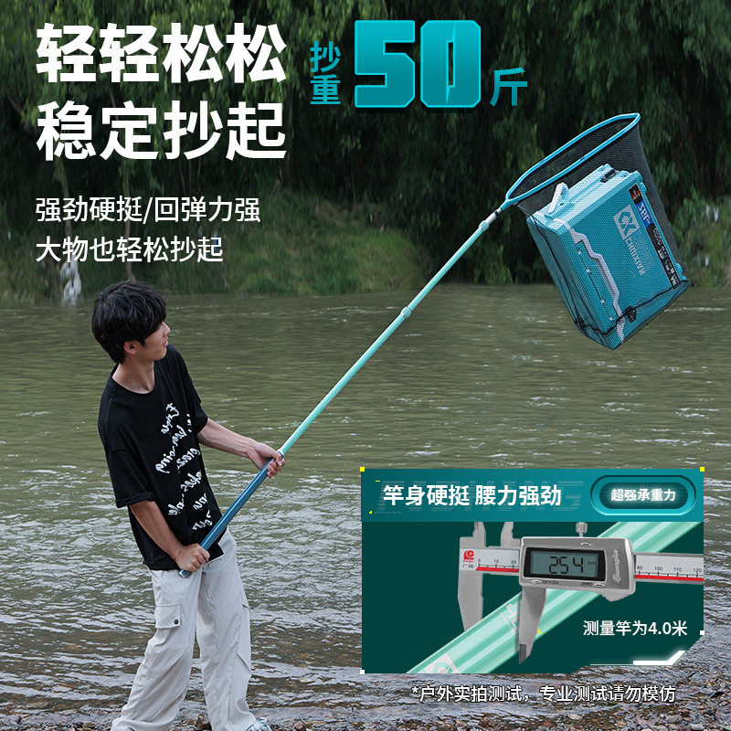 千锐碳素抄网杆黑坑超轻超硬大物抄网竿抄网全套巨物捞鱼网兜套装