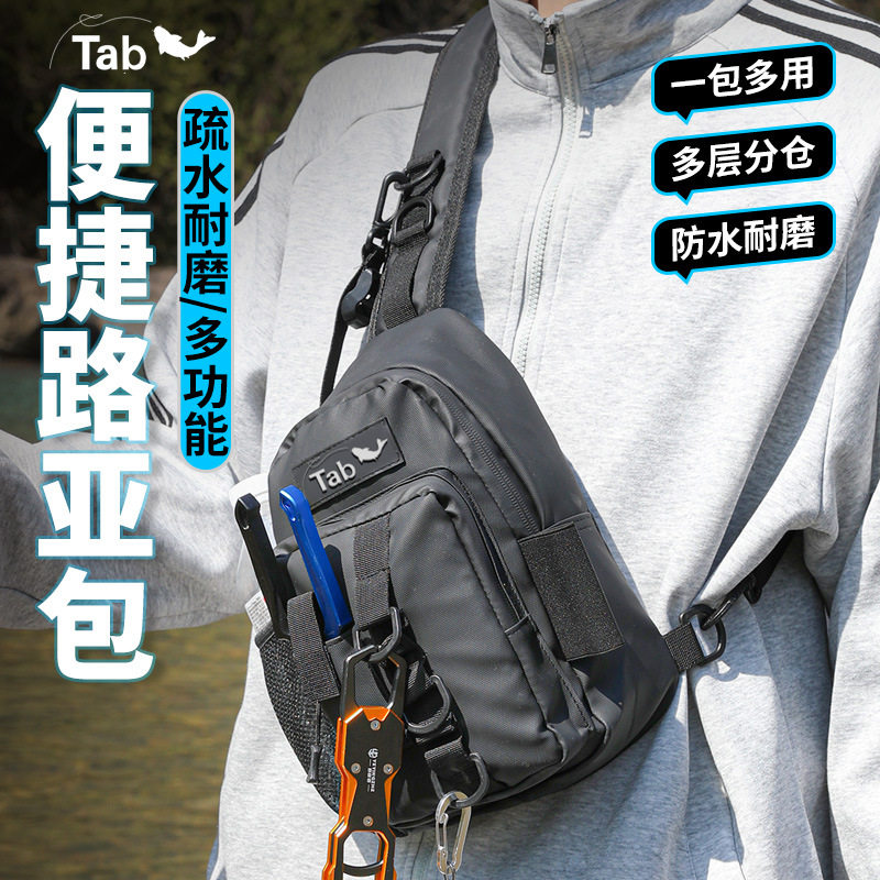 Tab路亚包多功能斜挎包新款防水 渔具配件收纳包钓鱼单肩包路亚包