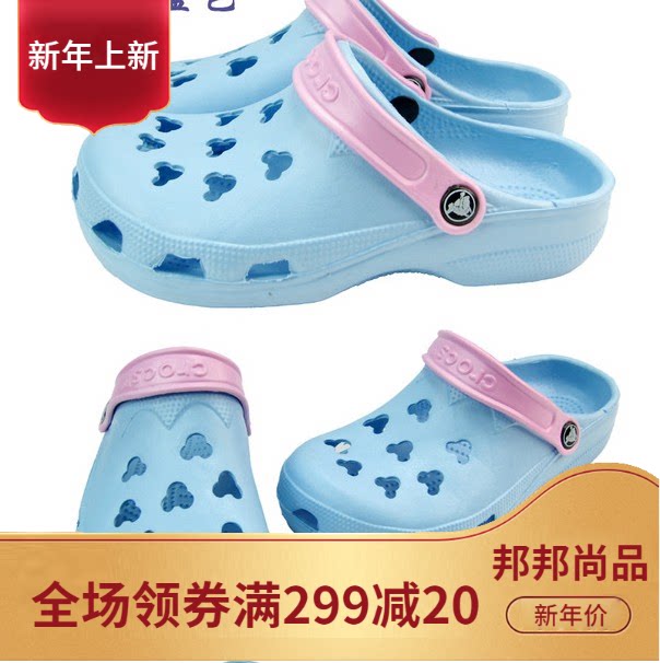 夏季包头拖鞋男女士凉鞋洞洞沙滩鞋凉拖懒拖涉水夏潮流室外休闲在类目 女鞋, 凉鞋, 洞洞鞋中 - 来自Buy2taobao.com提供专业的淘宝代购服务