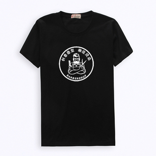 美容美发店理发店工作服发型师发廊男女短袖T恤团体活动服装定制