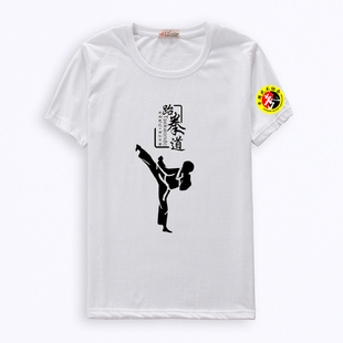 定制跆拳道衣服武馆健身房武术道馆男女训练服宽松短袖T恤印字