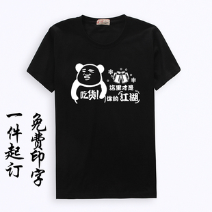 网红饭店餐馆烧烤店工装定制烤肉店小吃店短袖夏季小龙虾工作服