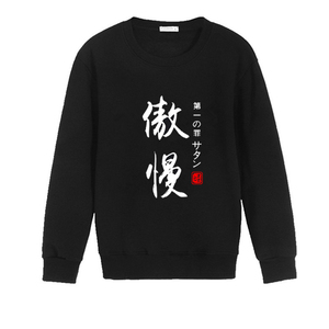 秋冬新款 七宗罪圆领卫衣服男女情侣七大罪长袖T恤学生宿舍兄弟装