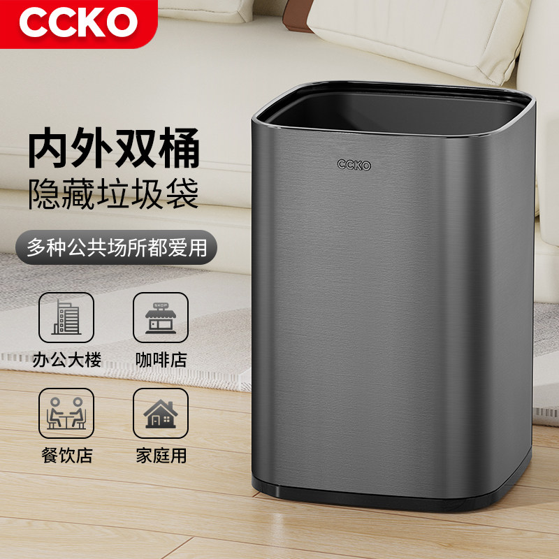 不锈钢垃圾桶家用客厅双层轻奢大号卧室厨房商用化妆室无盖垃圾桶