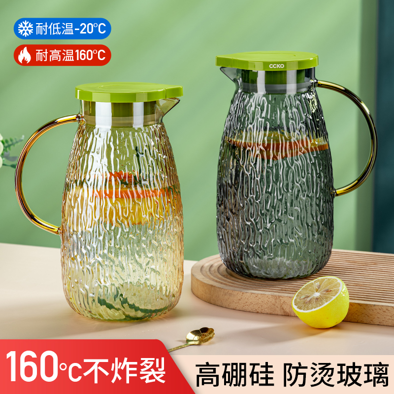 玻璃冷水壶耐高温家用大容量凉水杯套装防摔凉白开扎壶茶壶套装