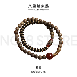 香客「阴沉木红玛瑙椰壳隔片黄铜配件」小众复古国风双圈手链手串