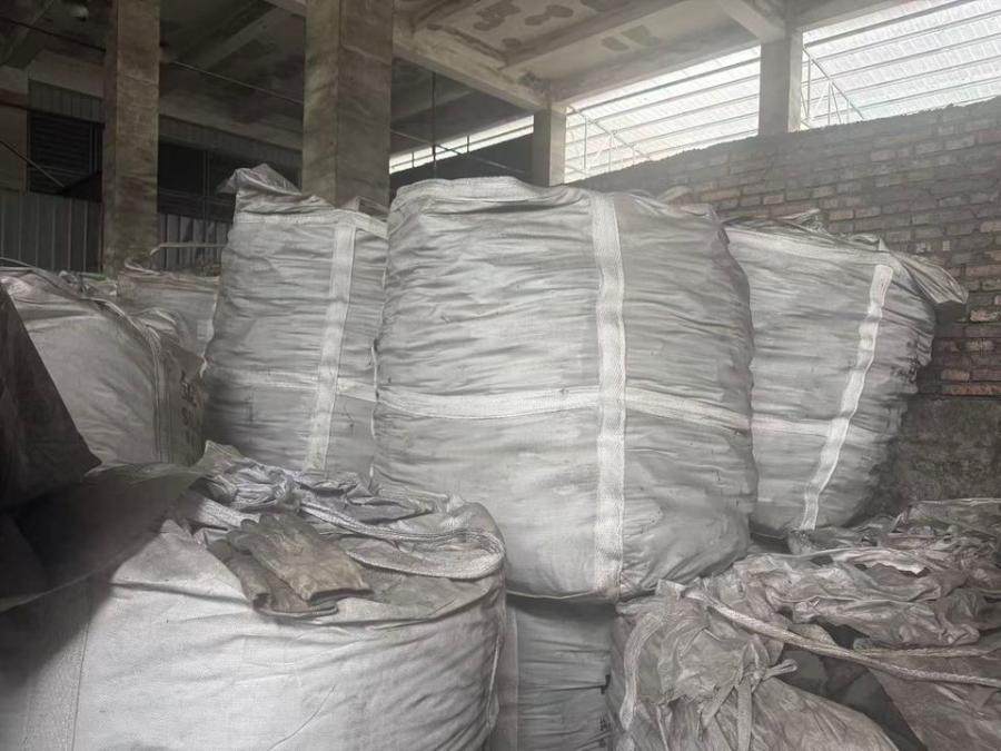 1月14日雅安新材料公司厂区内电极糊一批网络拍卖公告