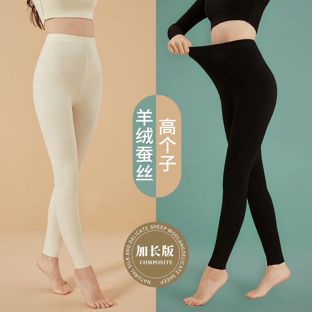 加长版薄款保暖秋裤美体打底裤