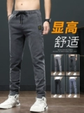 Мужские летние тонкие осенние повседневные брюки для отдыха, летняя одежда, оверсайз, эластичная талия