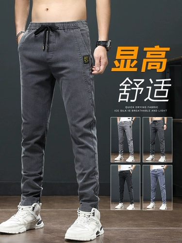 Мужские летние тонкие осенние повседневные брюки для отдыха, летняя одежда, оверсайз, эластичная талия