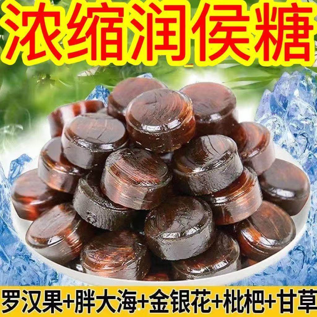 润喉糖金银花胖大海枇杷罗汉果润喉糖清凉清新秋冬糖果零食品整箱,零食/坚果/特产,传统糖果,淘宝优惠券,粉丝福利购,淘宝优惠卷