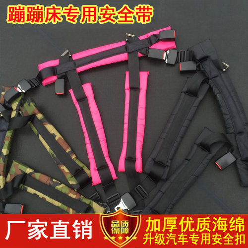 儿童蹦极床跳跳床蹦极加厚弹力绳