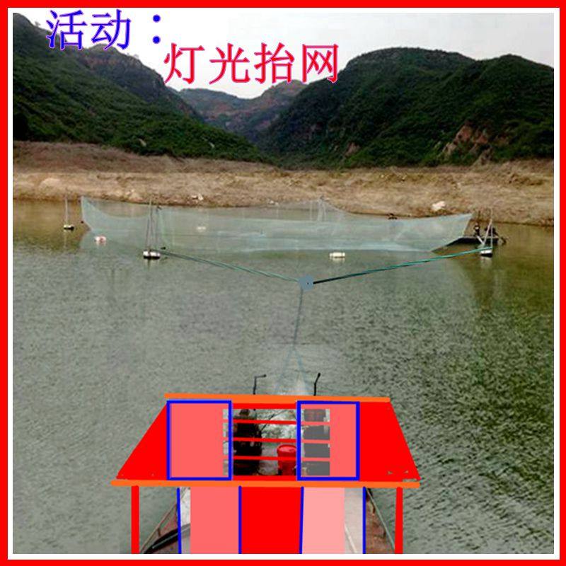 灯光抬网加密网相式银鱼自动大号吊网板网罾网捕小鱼小虾搬筝渔网